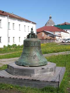 Соловецкий монастырь - колокол (фото)
